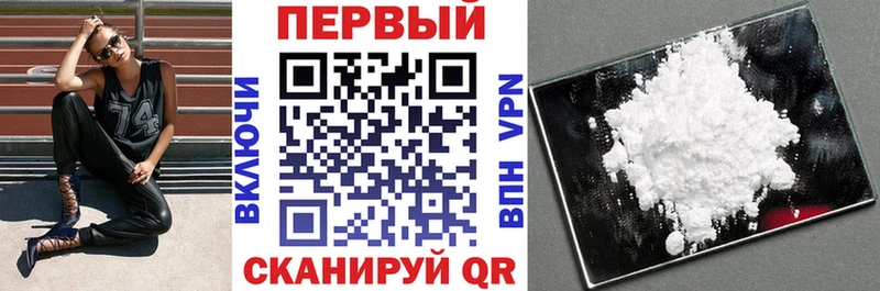 площадка Telegram  купить  цена  Волжский  АМФЕТАМИН VHQ 