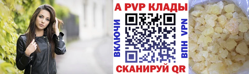 что такое Волжский hydra ссылки Альфа ПВП СК КРИС