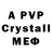 Кетамин VHQ PSPlayer