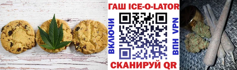 Еда ТГК марихуана  Волжский 