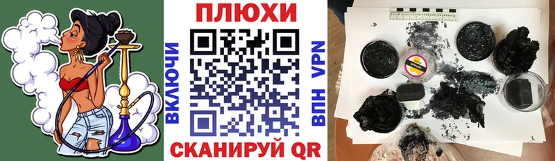 ГАШ гашик  Волжский 