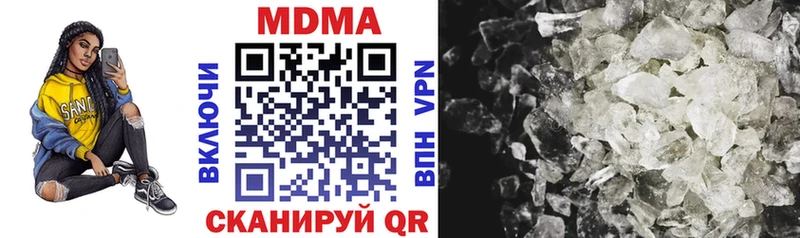MDMA молли  хочу   Волжский 