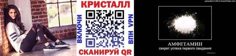 МЕТАМФЕТАМИН Methamphetamine  Волжский 