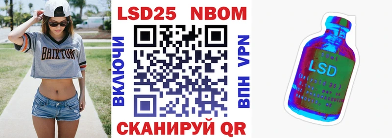 Наркотические марки 1,8мг  Волжский 