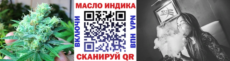 ТГК концентрат  hydra ТОР  Волжский  купить наркотик 